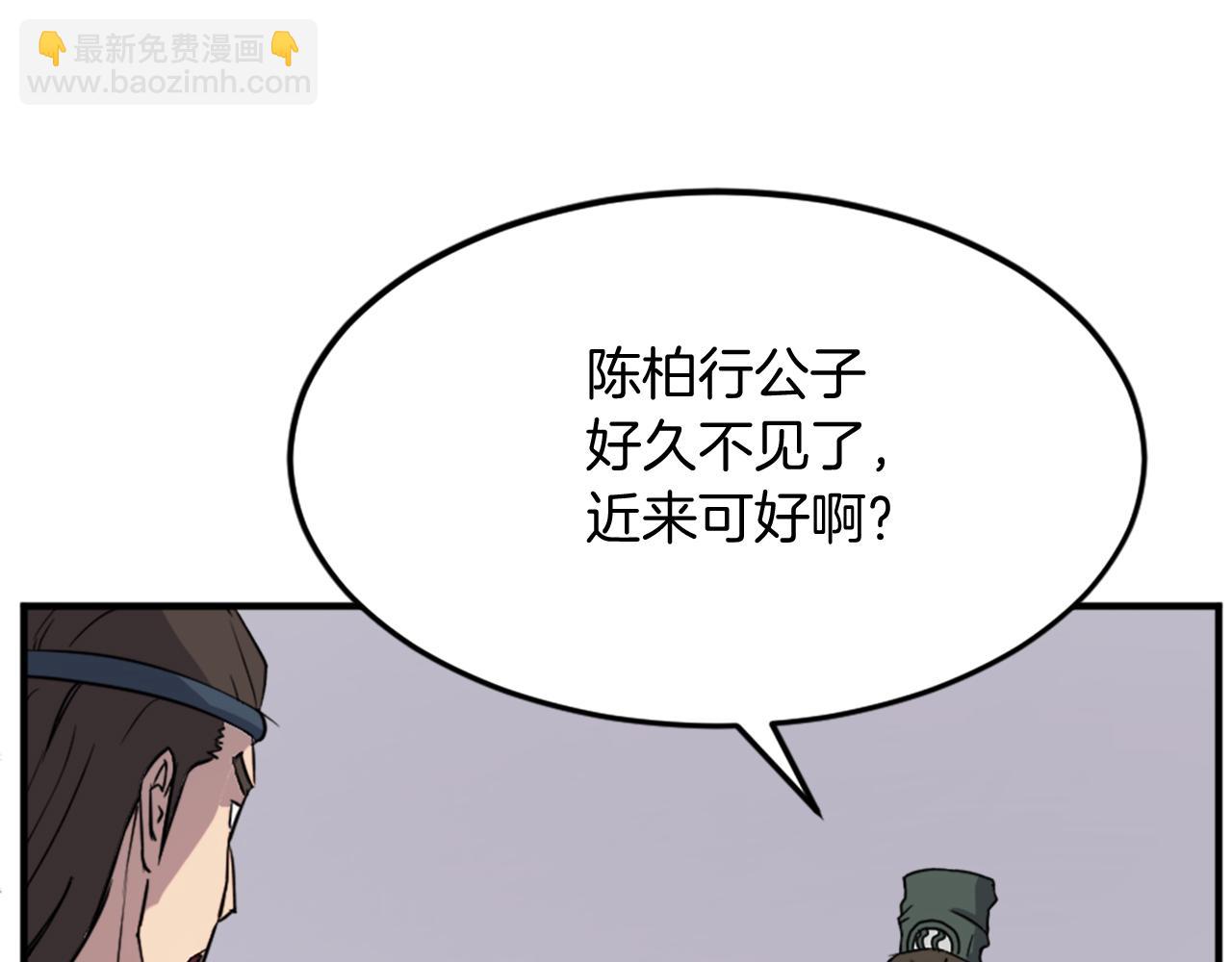 第104话 密约163