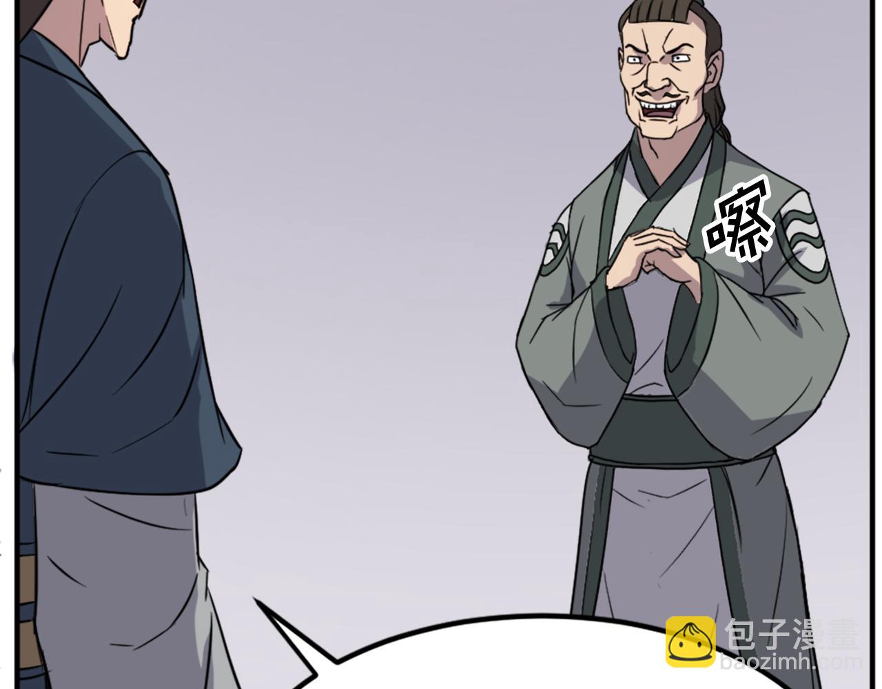 第104话 密约164