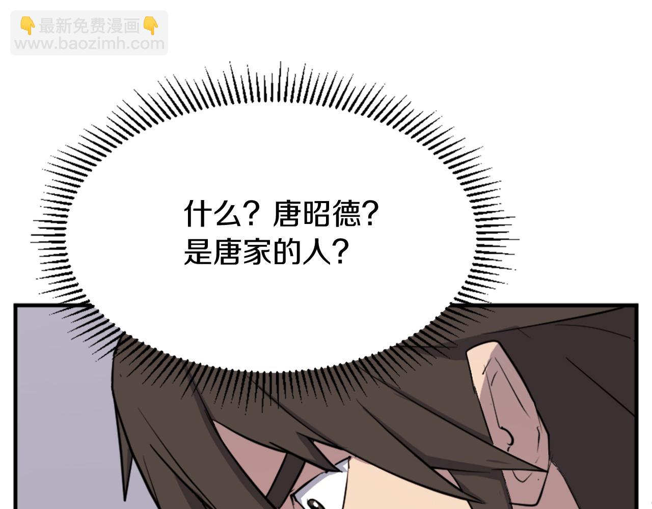 第104话 密约166
