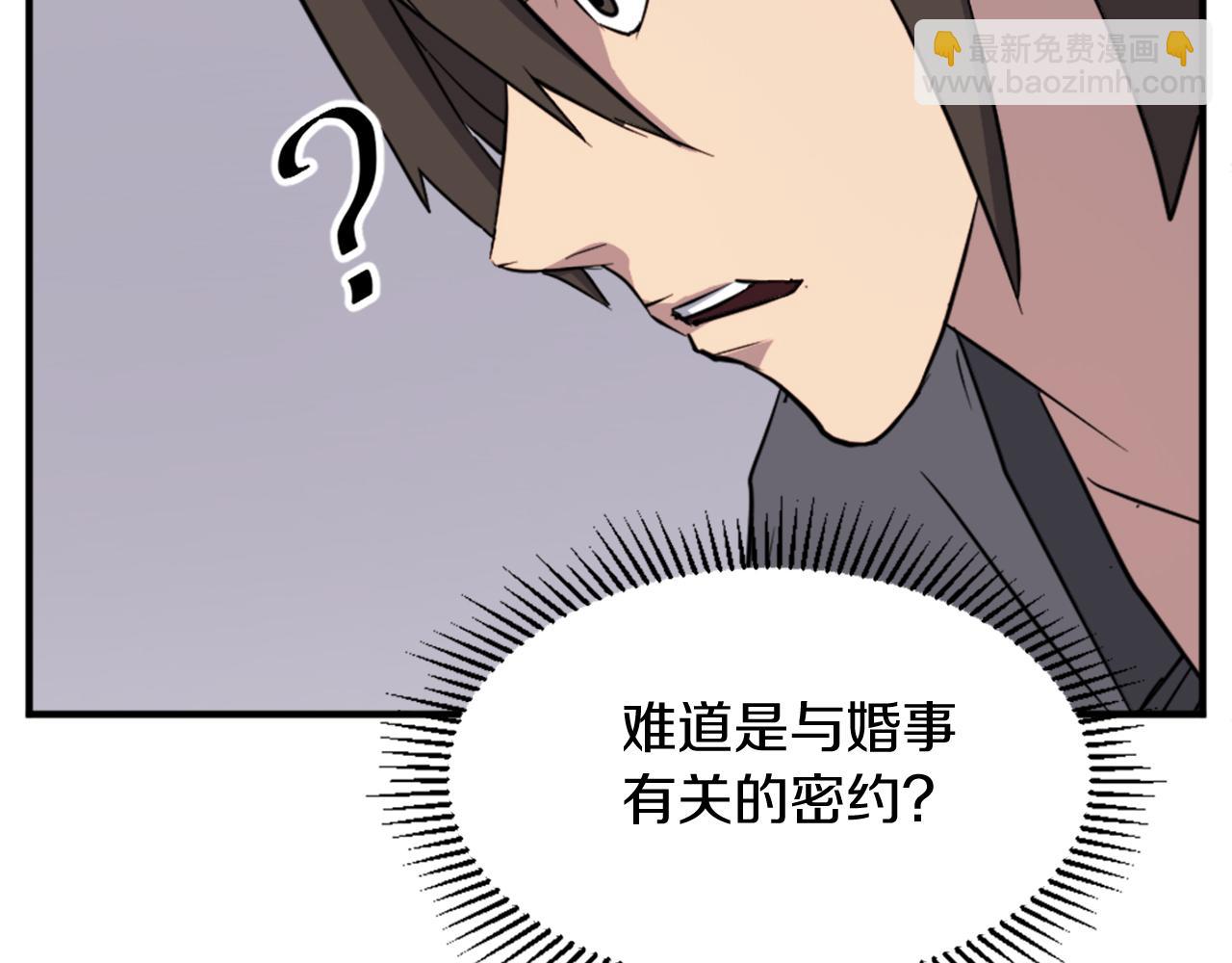 第104话 密约167