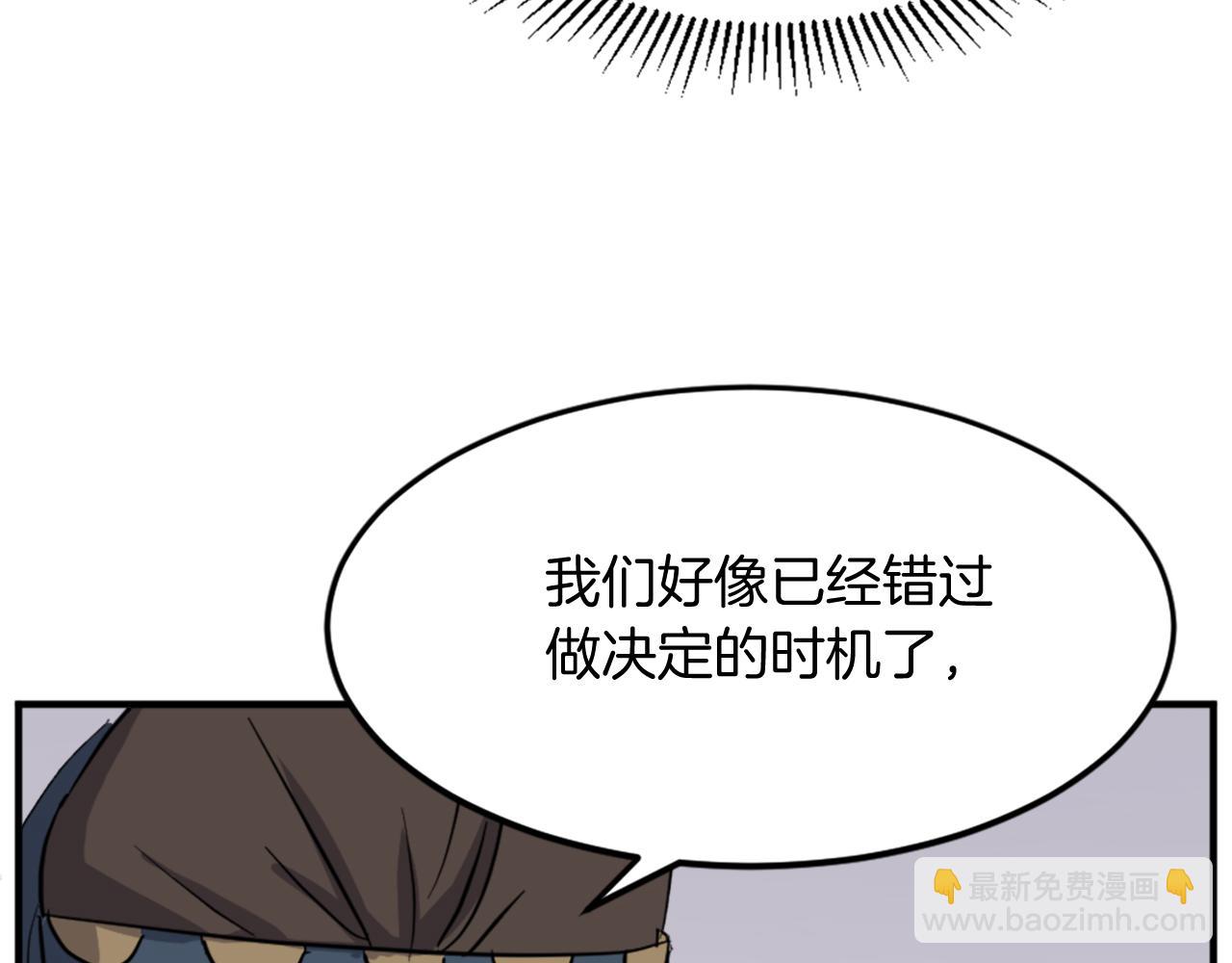 第104话 密约168
