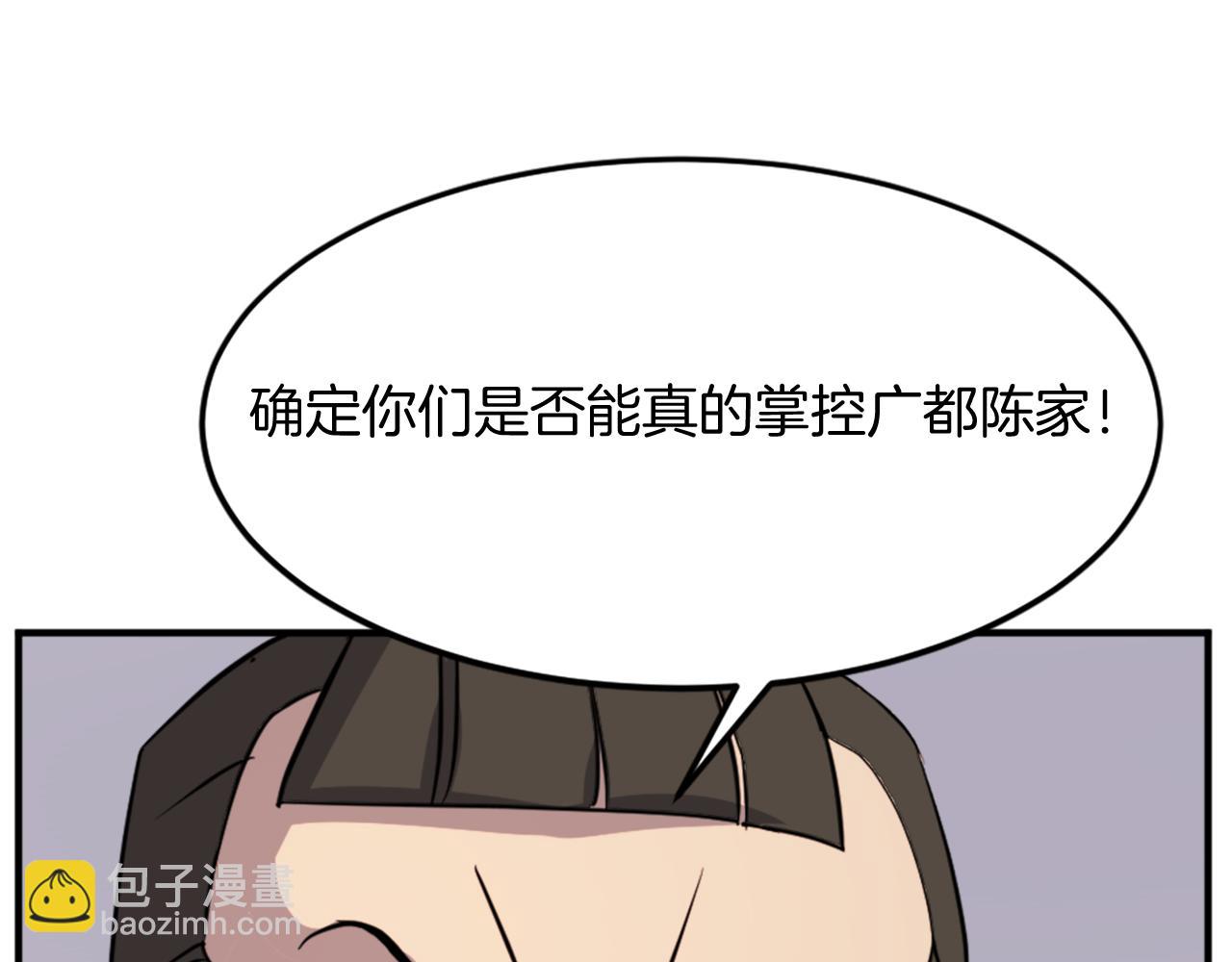 第104话 密约173