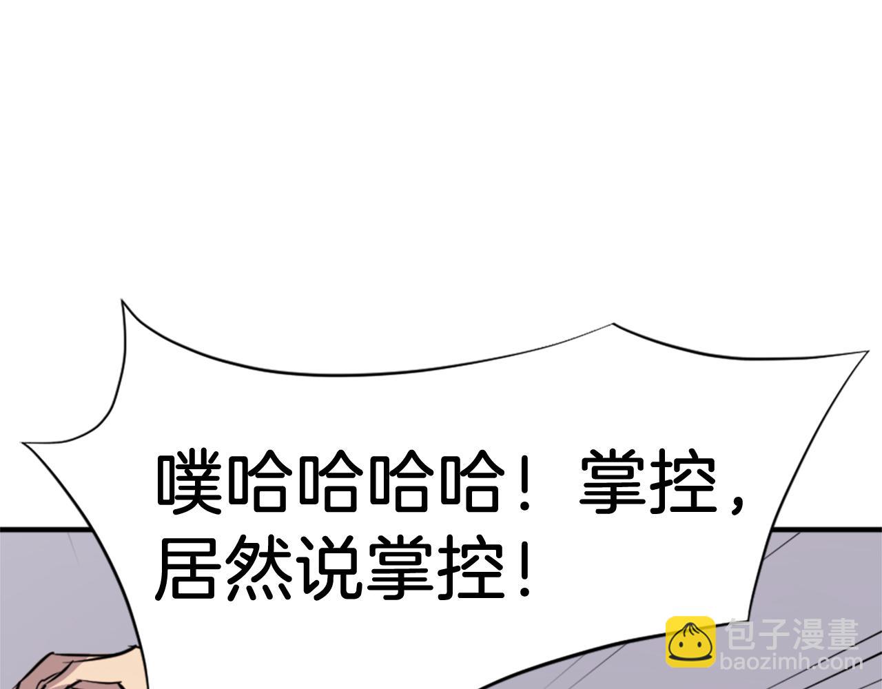 第104话 密约177