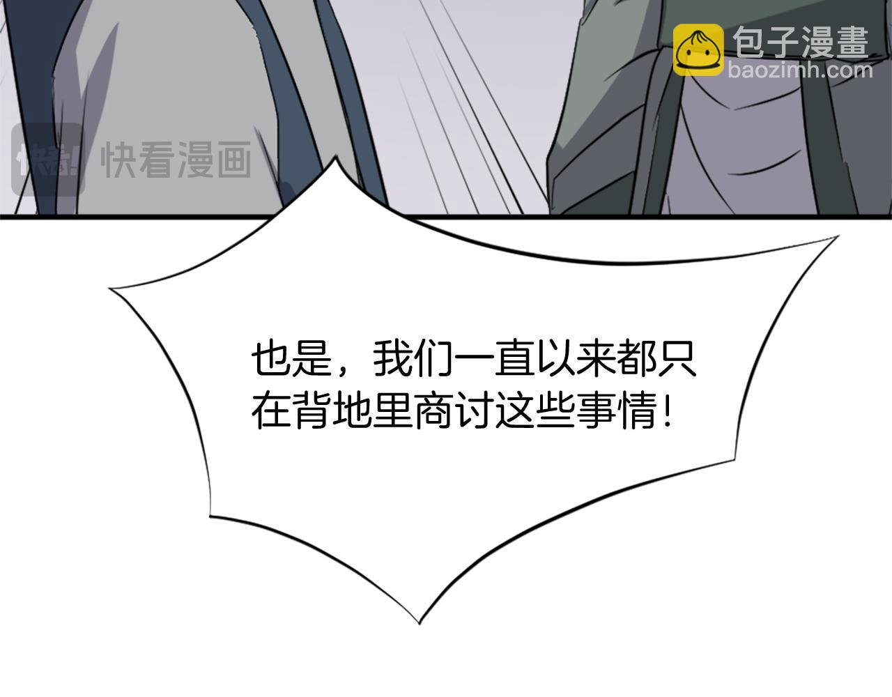 第104话 密约179
