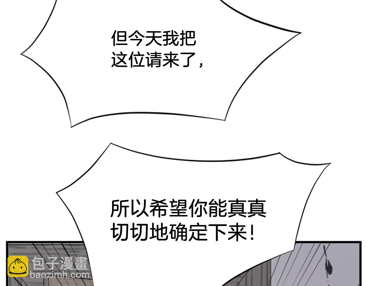 第104话 密约181