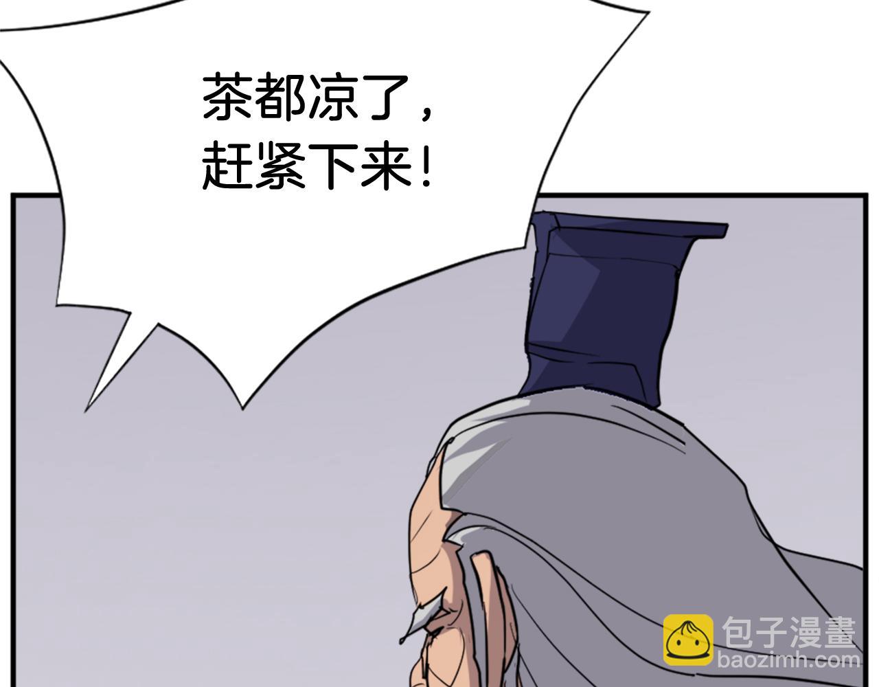 第104话 密约19