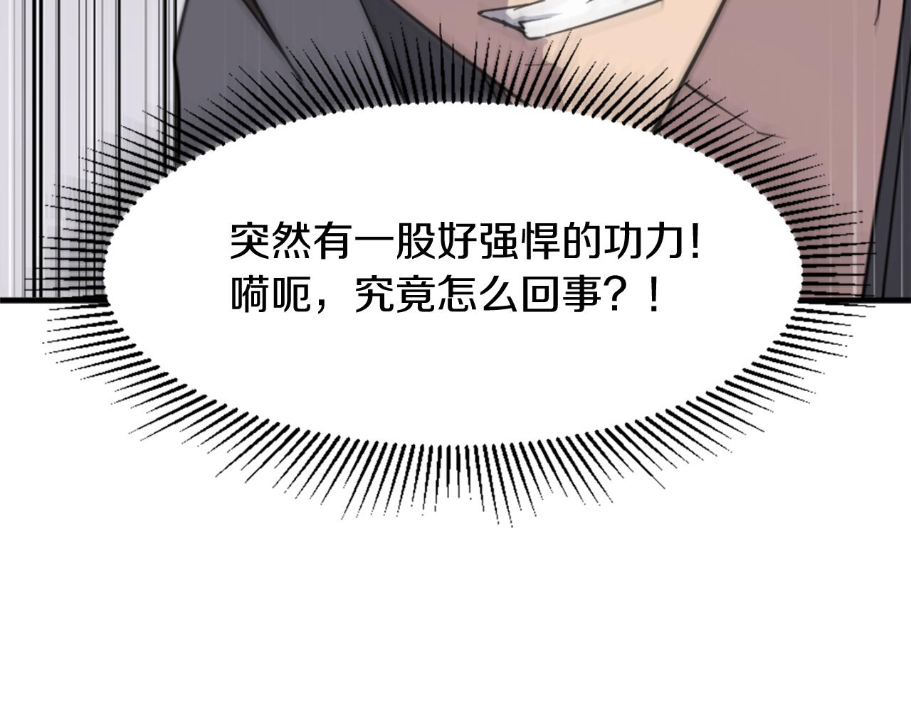 第104话 密约190