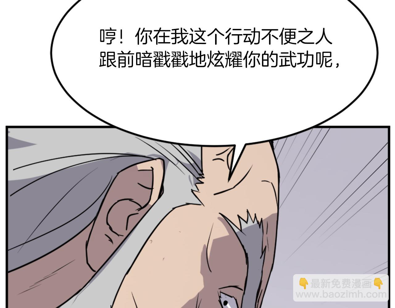 第104话 密约28