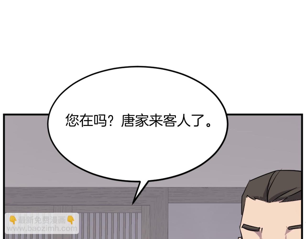 第104话 密约34
