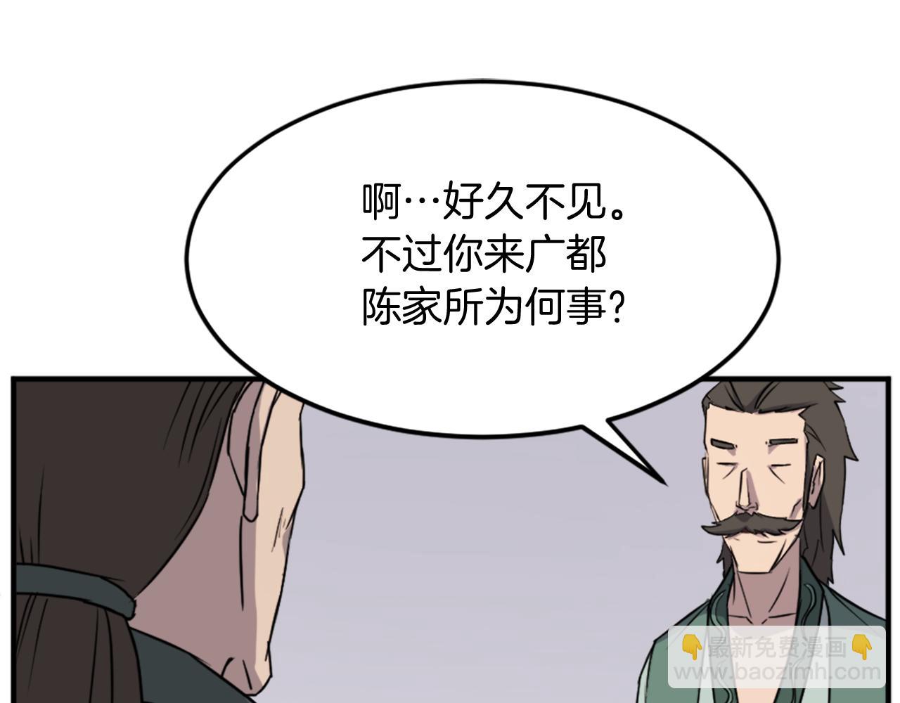 第104话 密约45