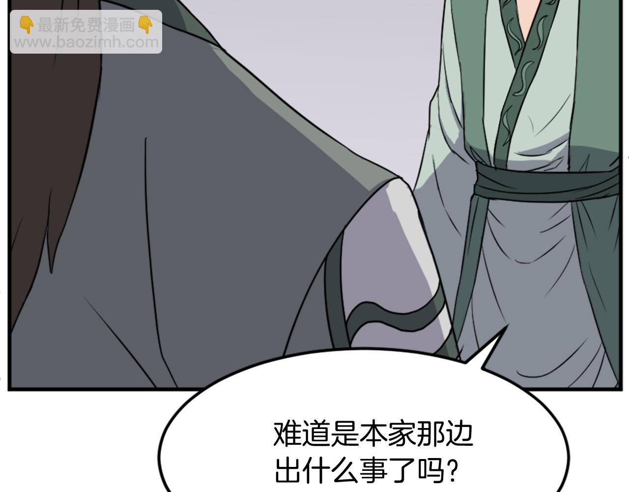 第104话 密约46