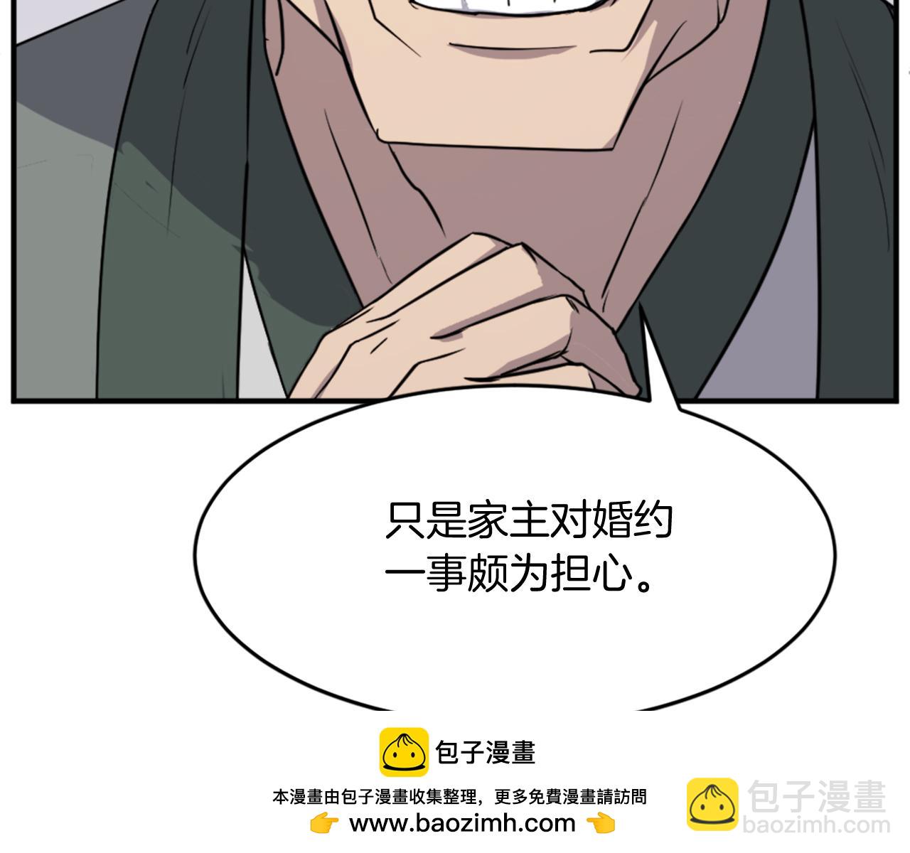 第104话 密约49