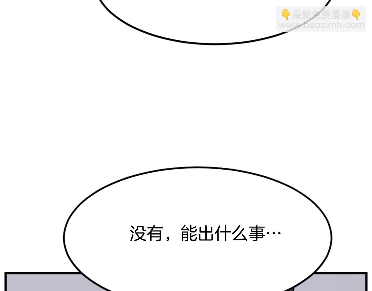 第104话 密约51