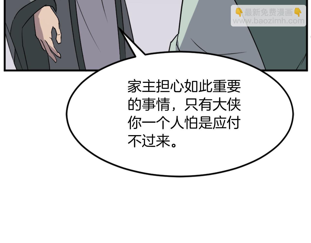 第104话 密约56