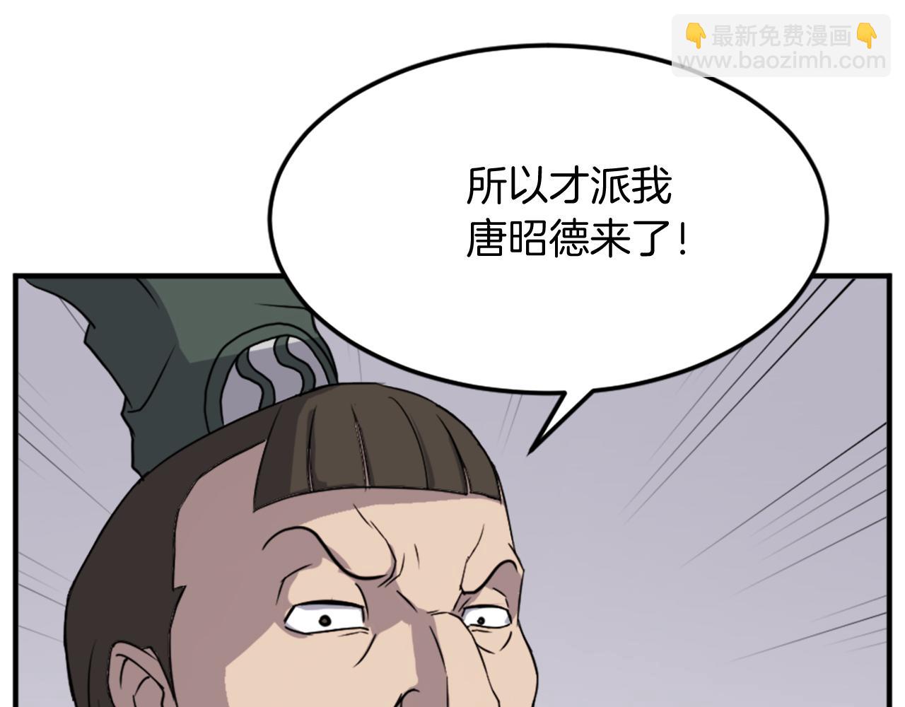 第104话 密约57