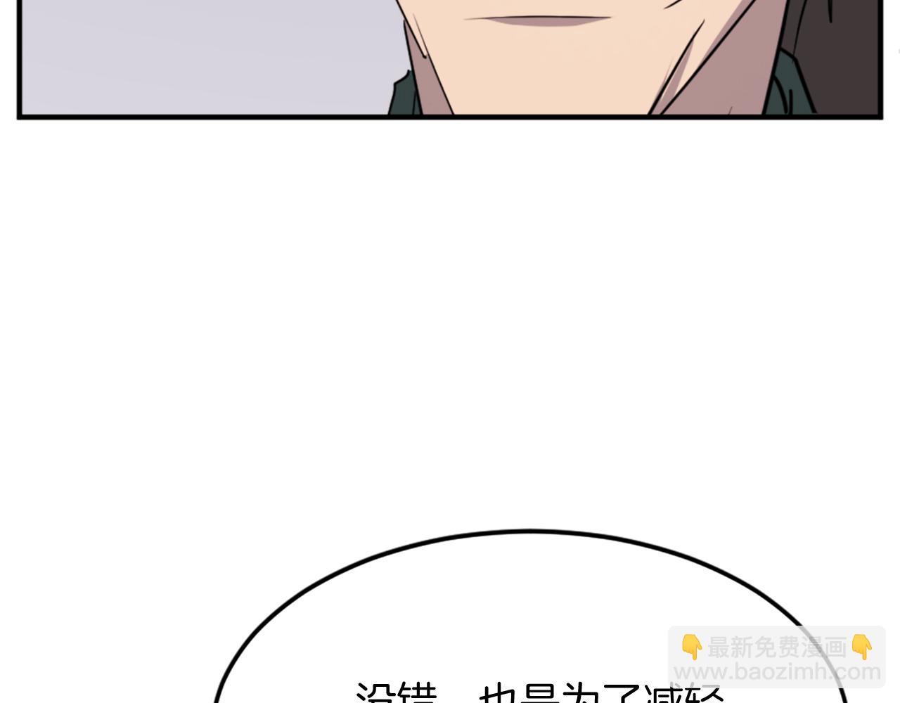 第104话 密约61