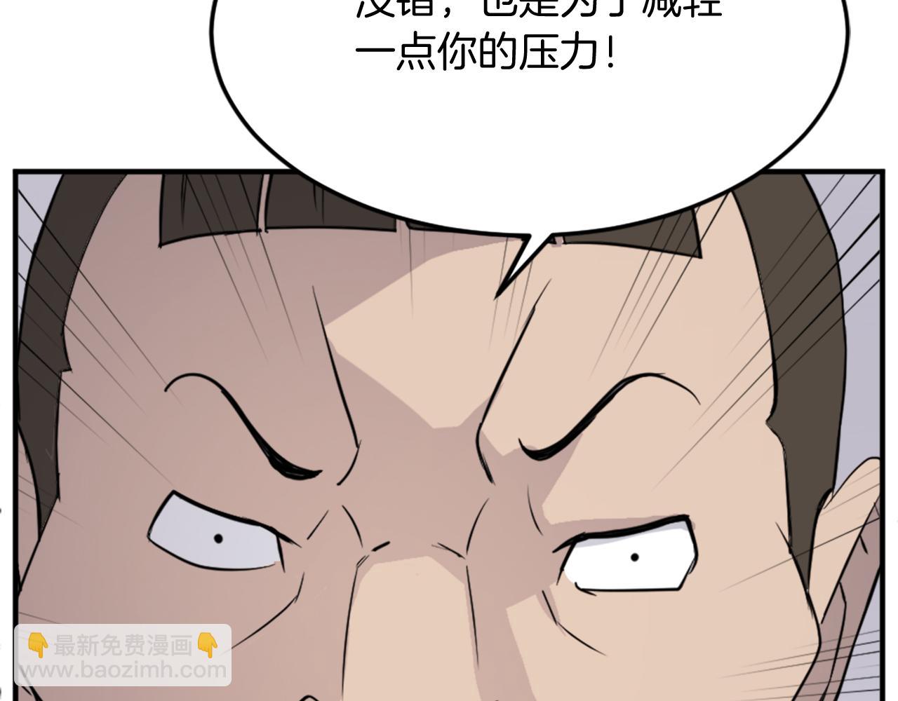 第104话 密约62