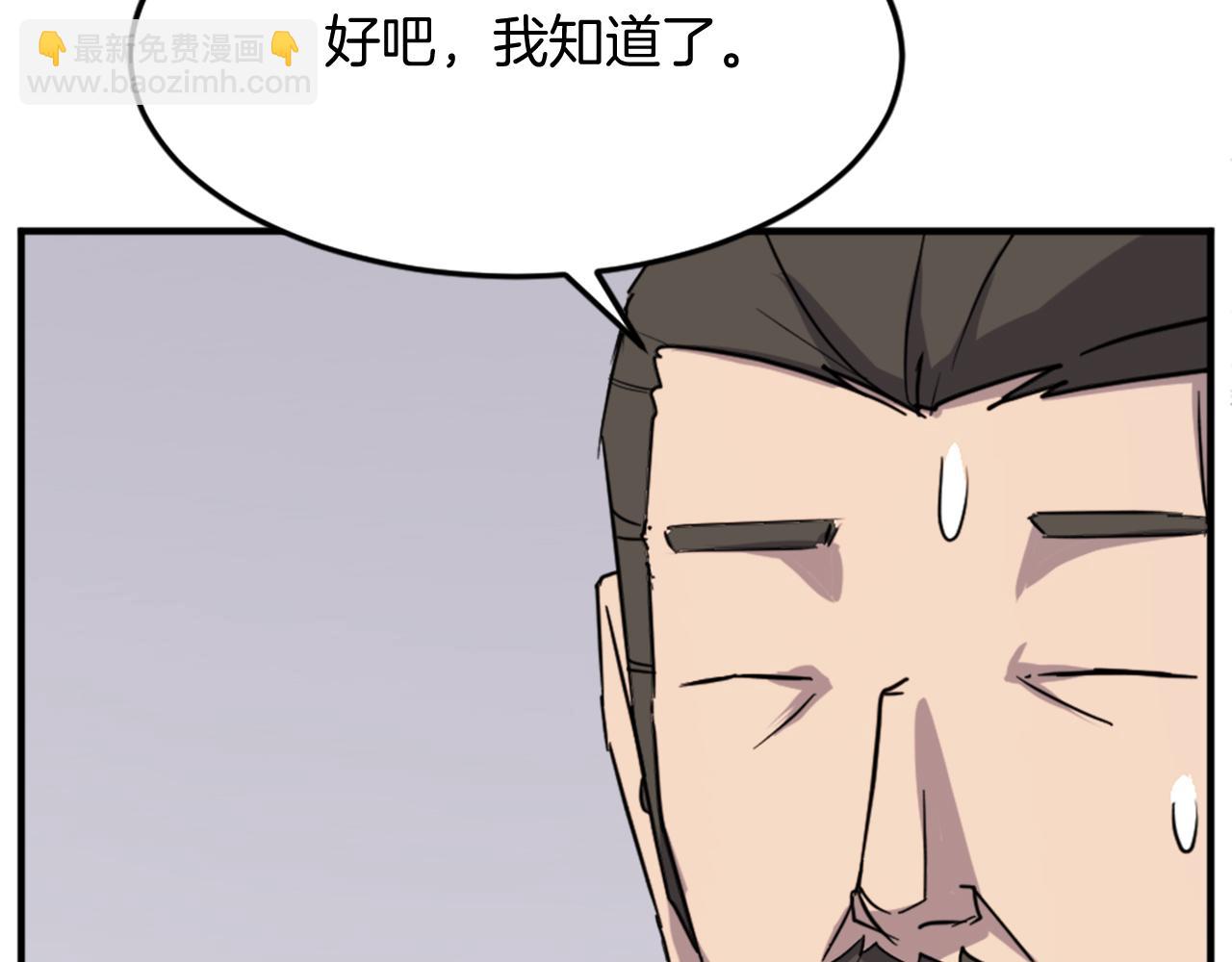 第104话 密约67