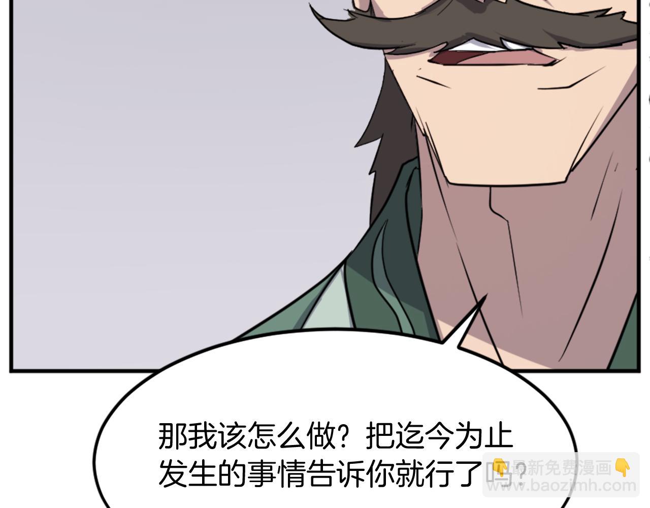 第104话 密约68
