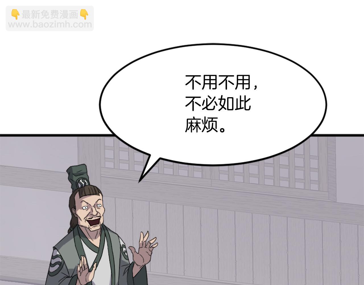 第104话 密约70
