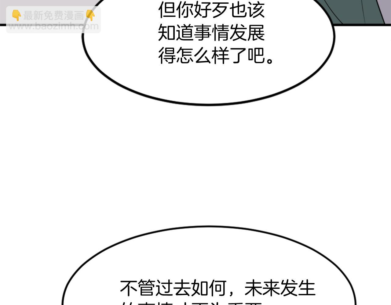 第104话 密约72