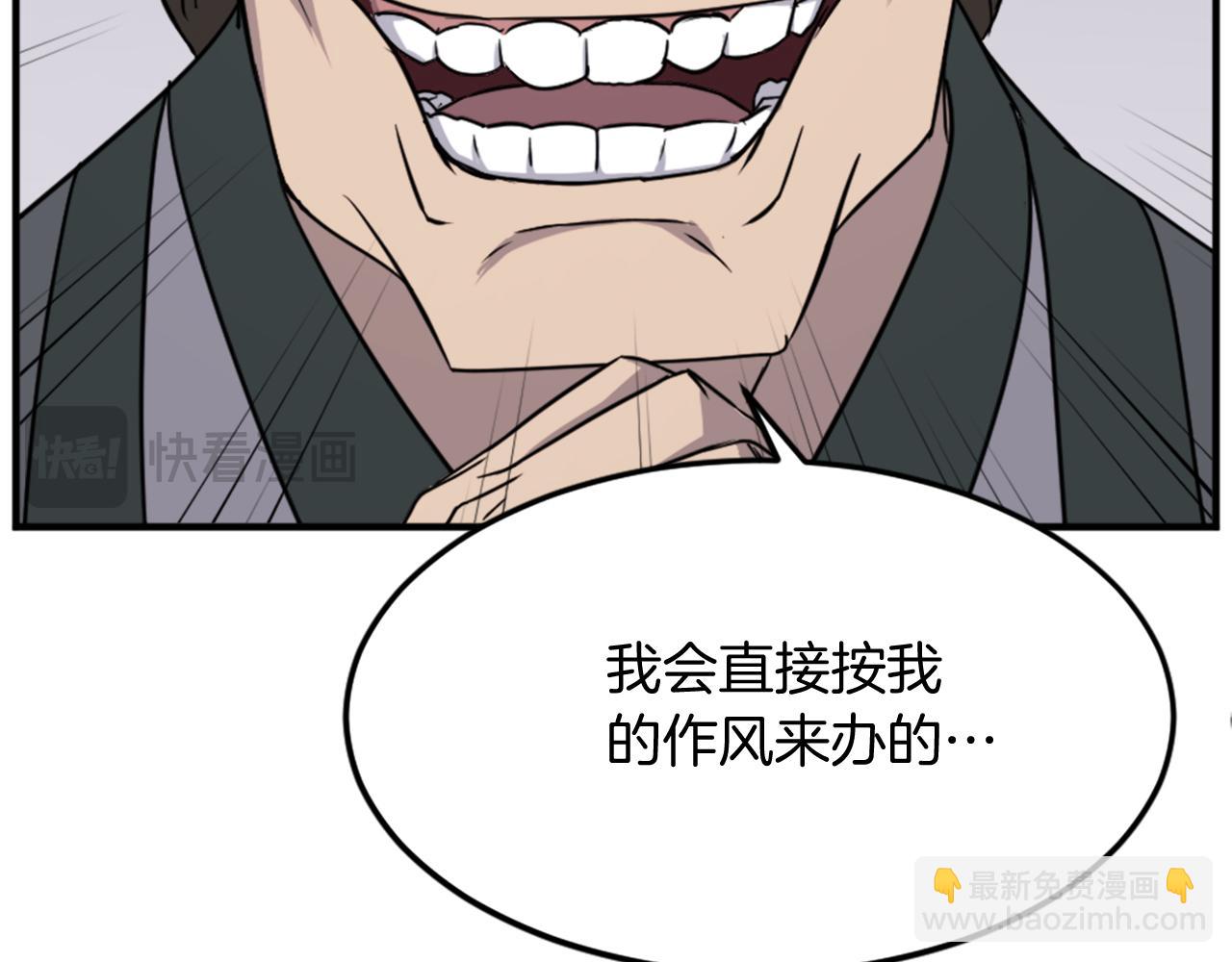 第104话 密约74