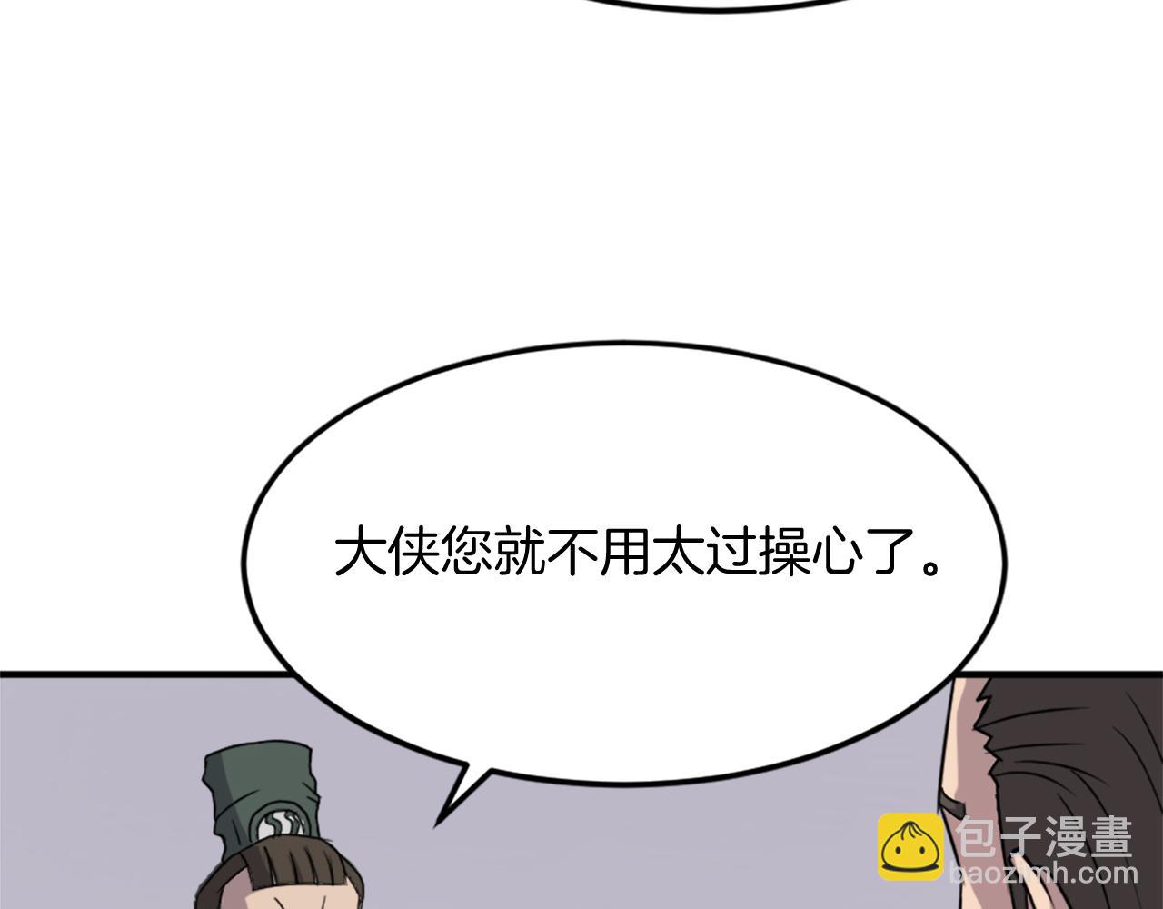 第104话 密约75