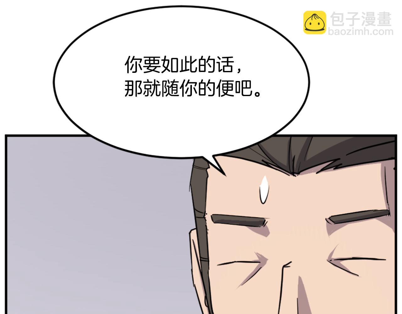 第104话 密约78