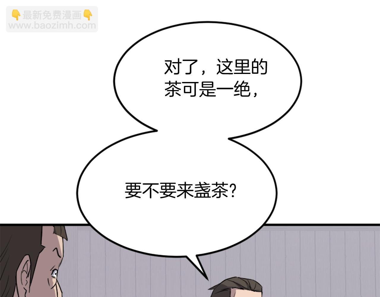 第104话 密约80