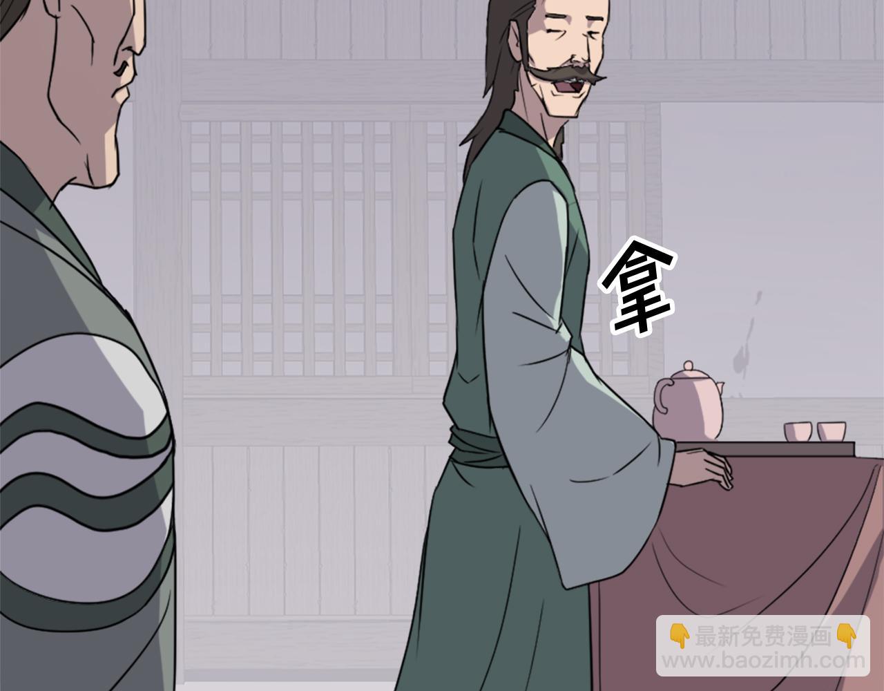 第104话 密约81