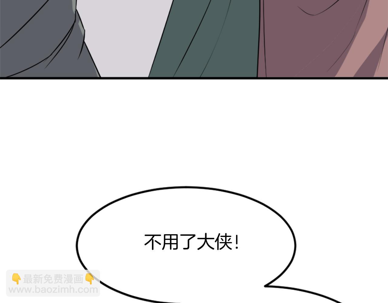 第104话 密约82