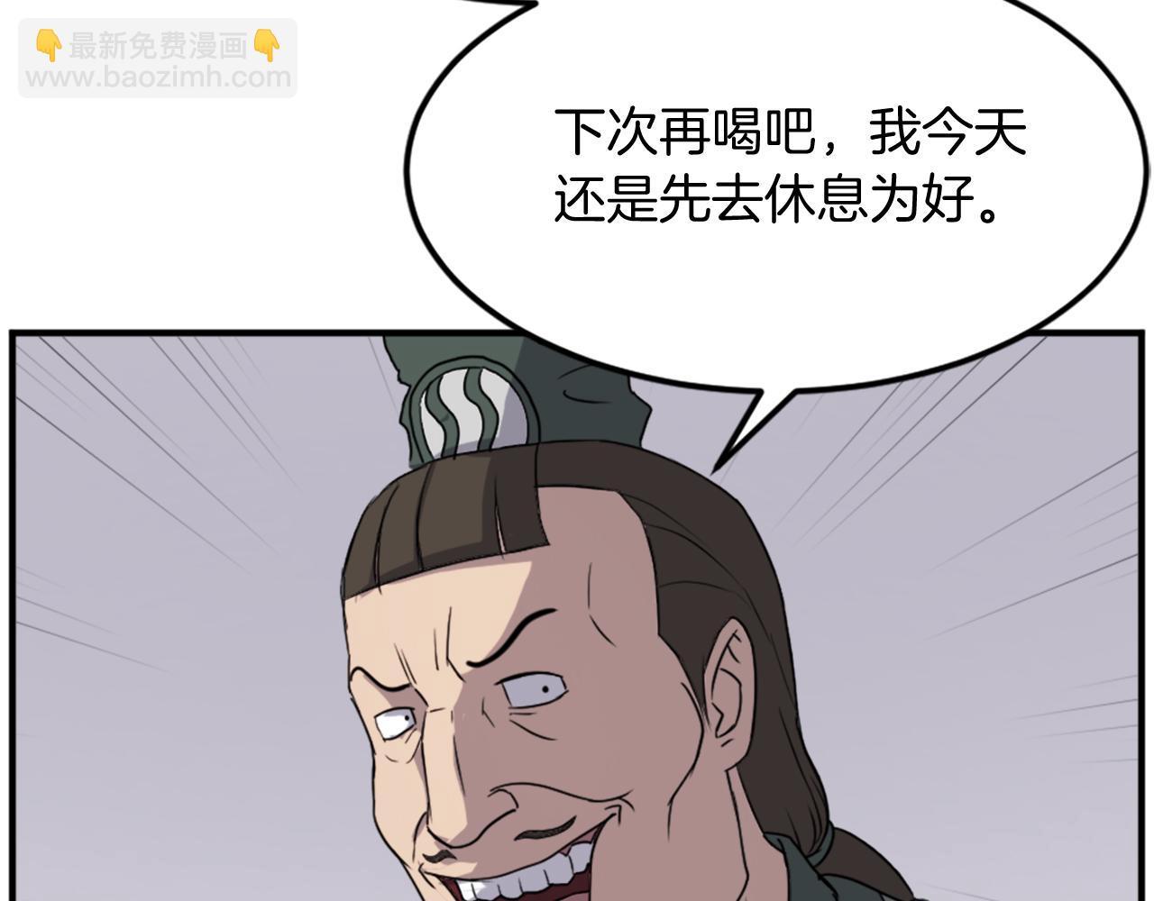 第104话 密约83