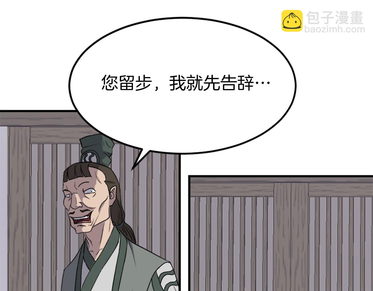 第104话 密约88
