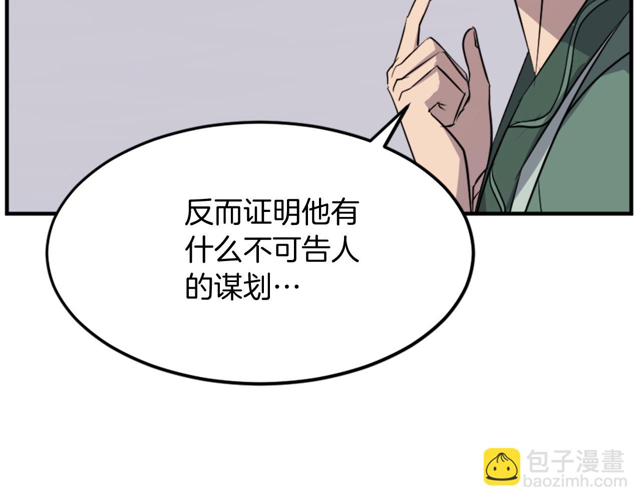 第104话 密约93