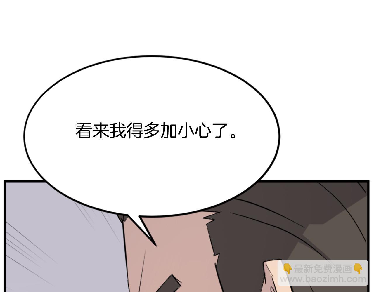 第104话 密约94