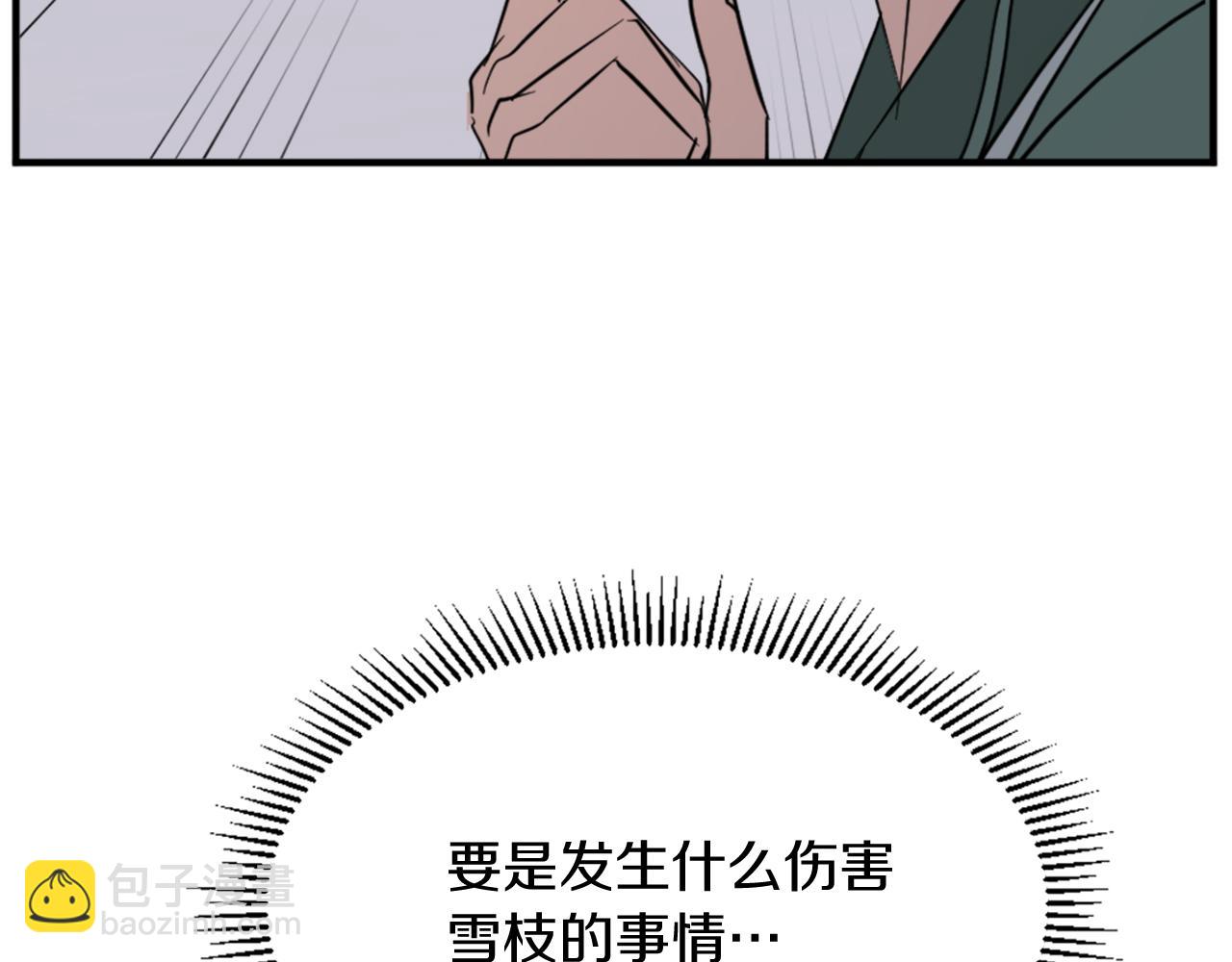 第104话 密约96