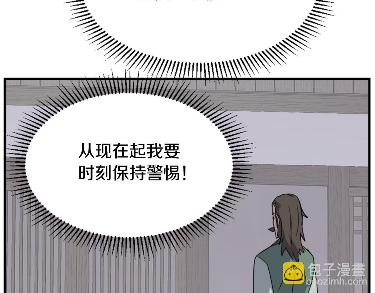 第104话 密约97