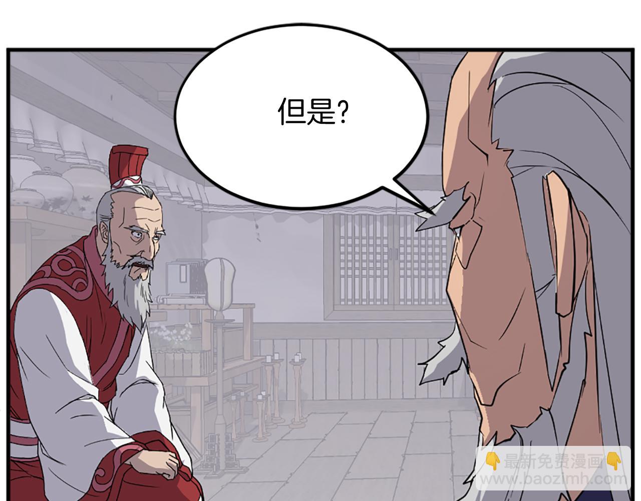 第106话 强攻104