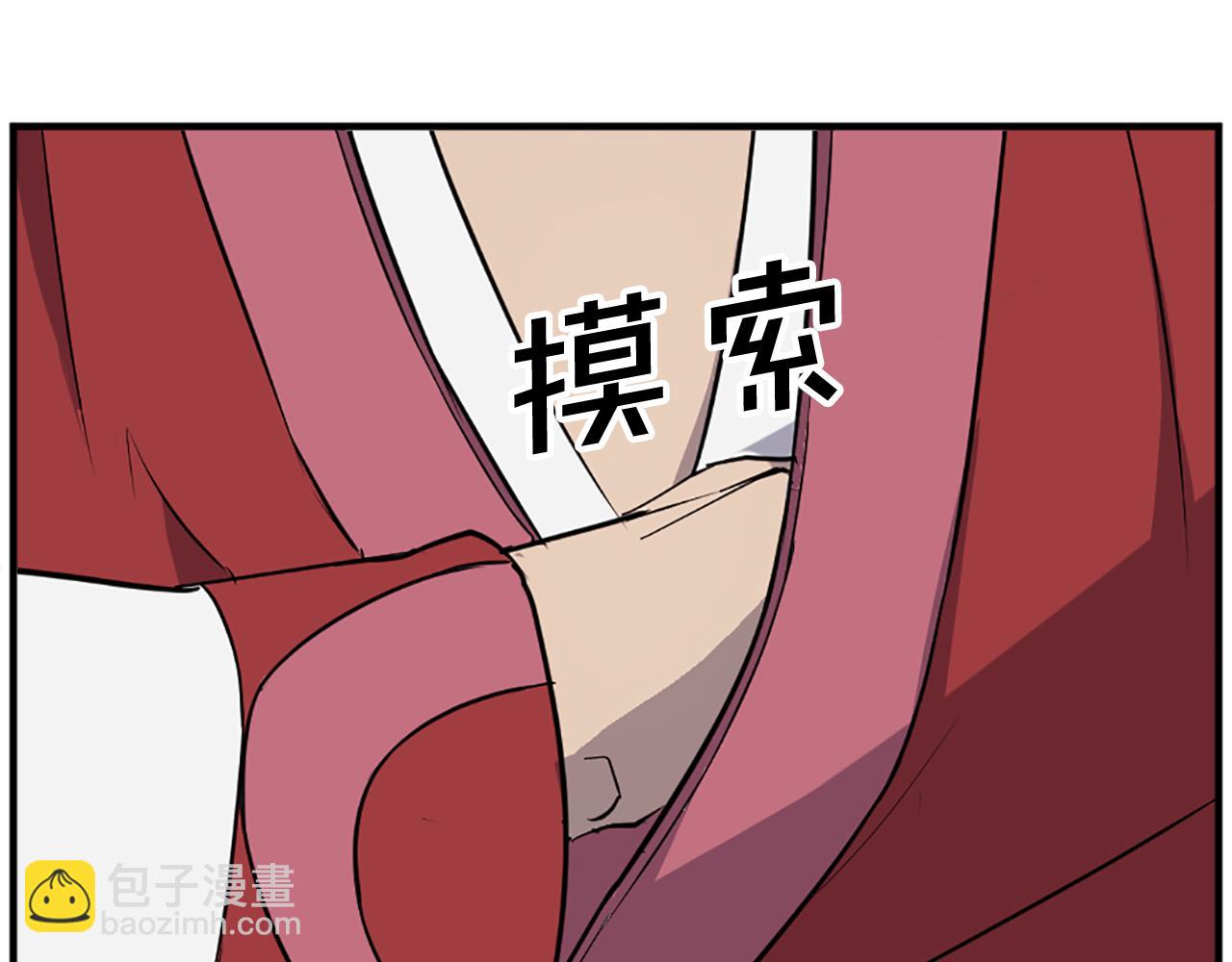 第106话 强攻106