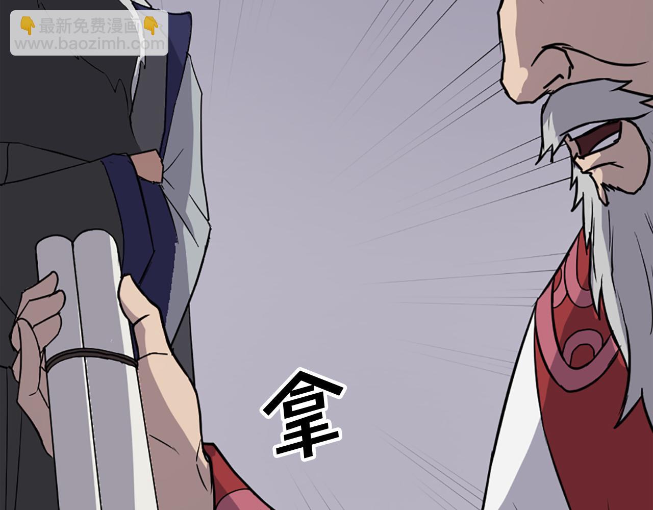 第106话 强攻109