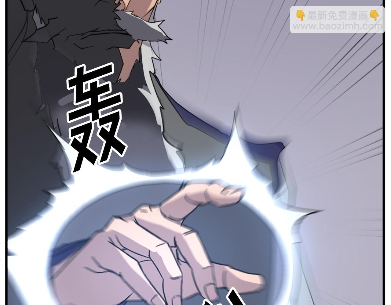 第106话 强攻112