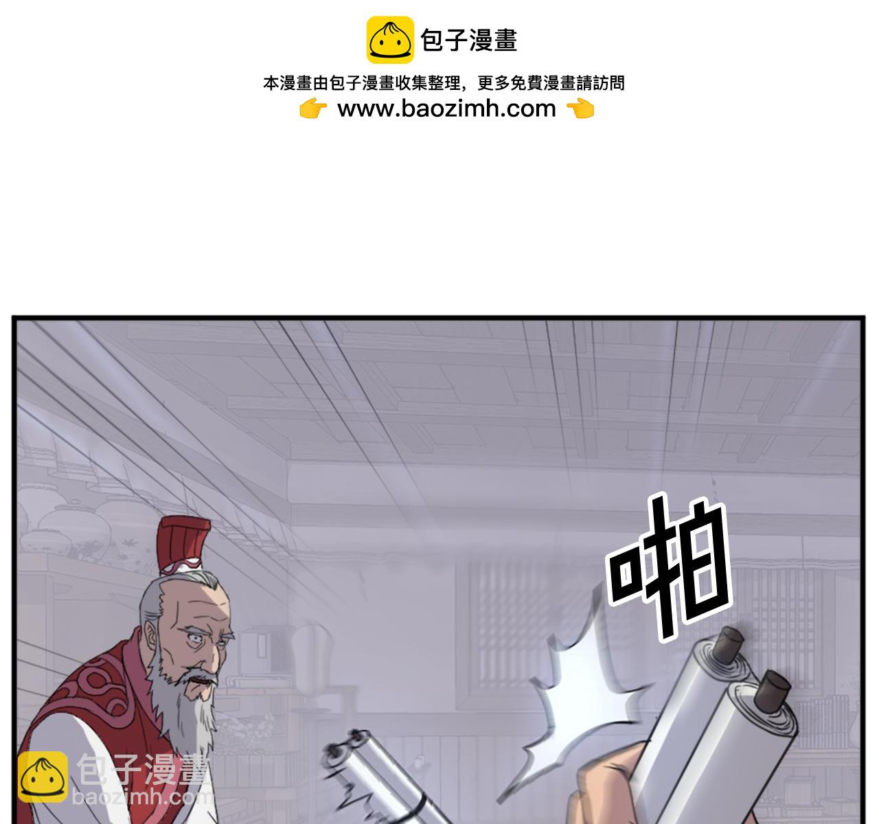第106话 强攻114