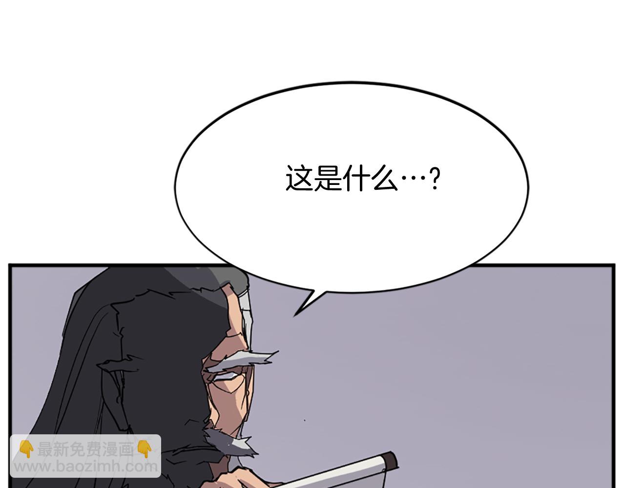 第106话 强攻116