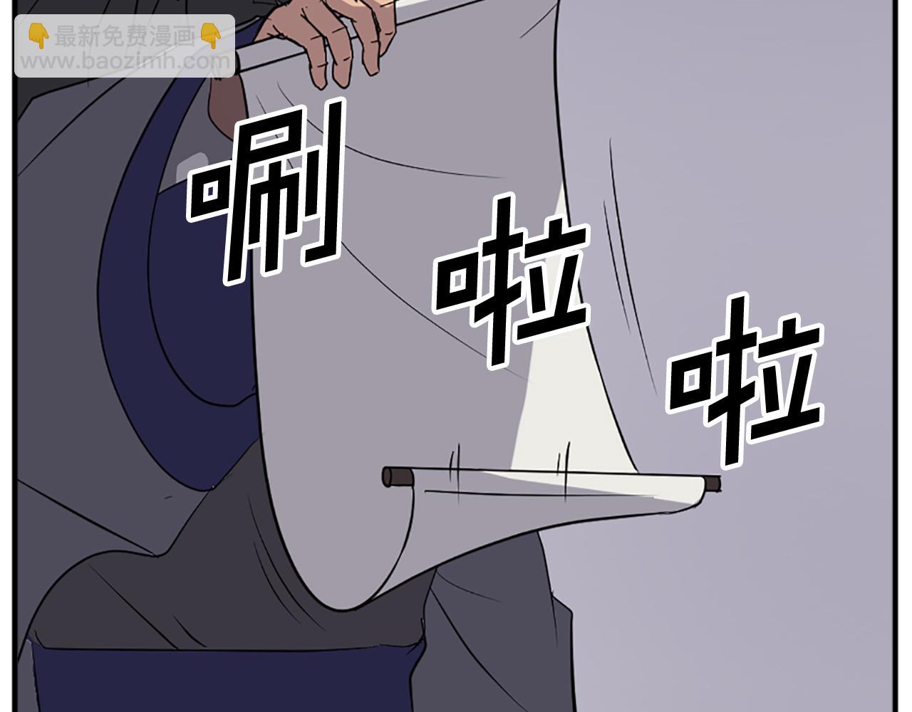 第106话 强攻117