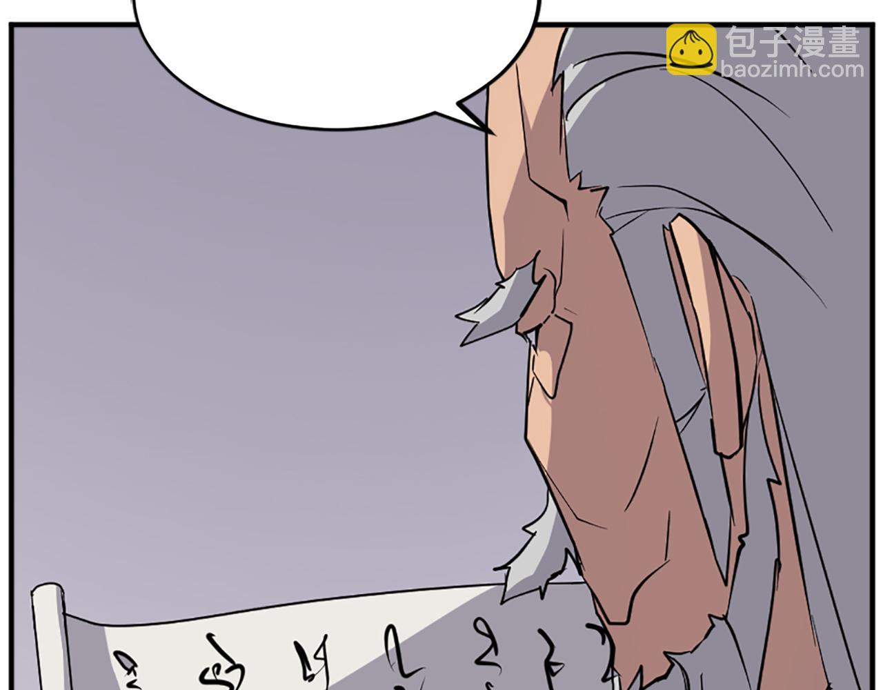 第106话 强攻119