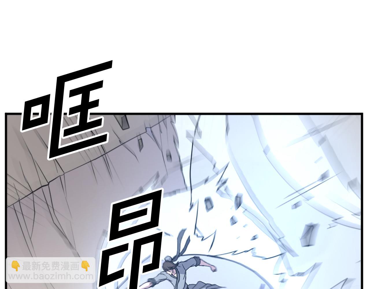 第106话 强攻12