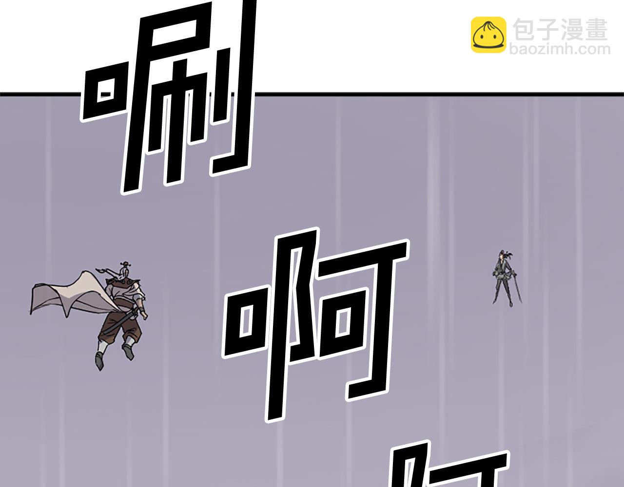 第106话 强攻125