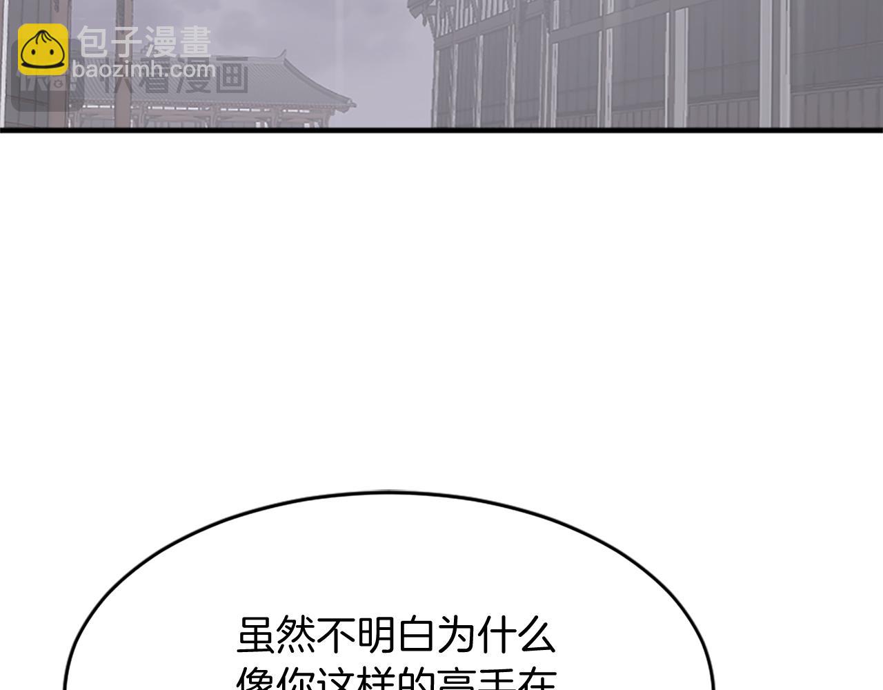 第106话 强攻127