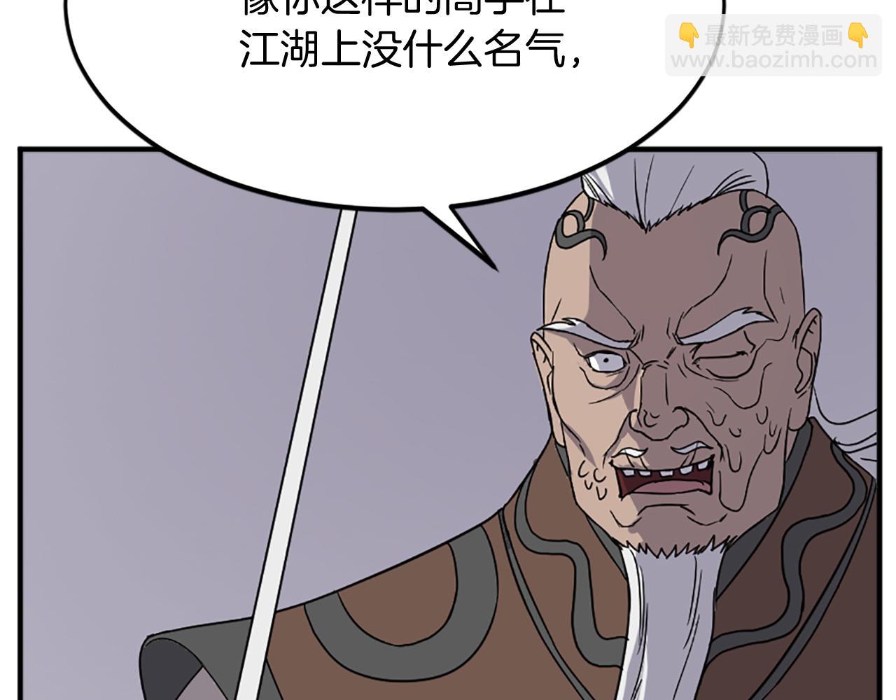 第106话 强攻128