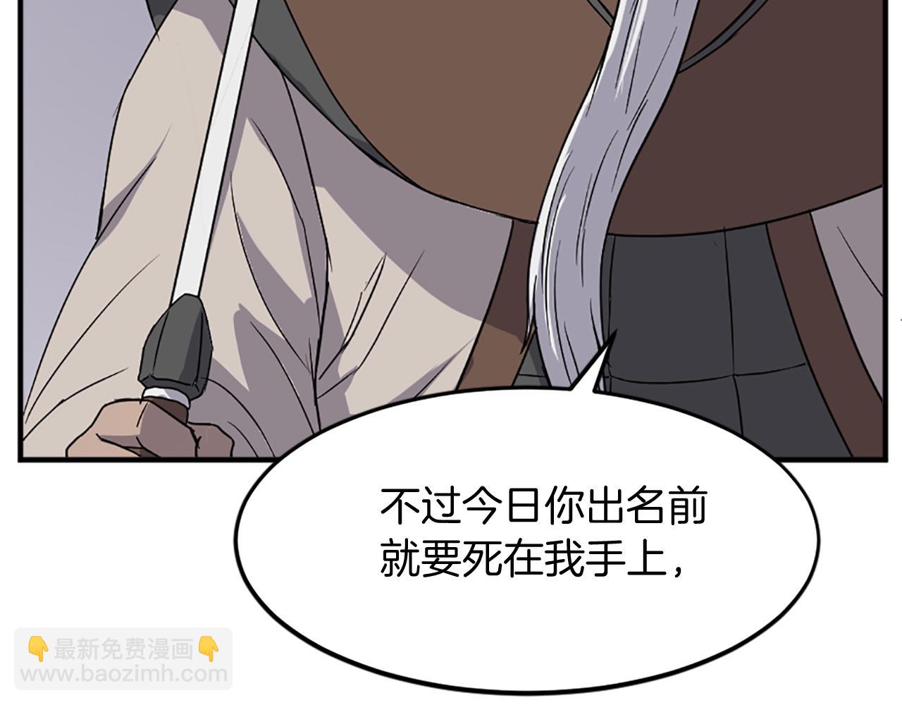 第106话 强攻129